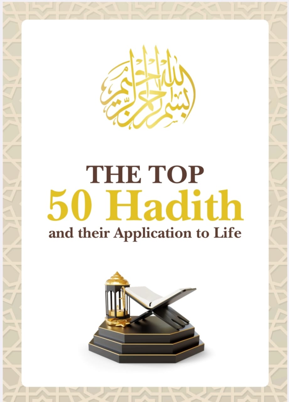 Top 50 Most Repeated Verses in The Quran + Bonus