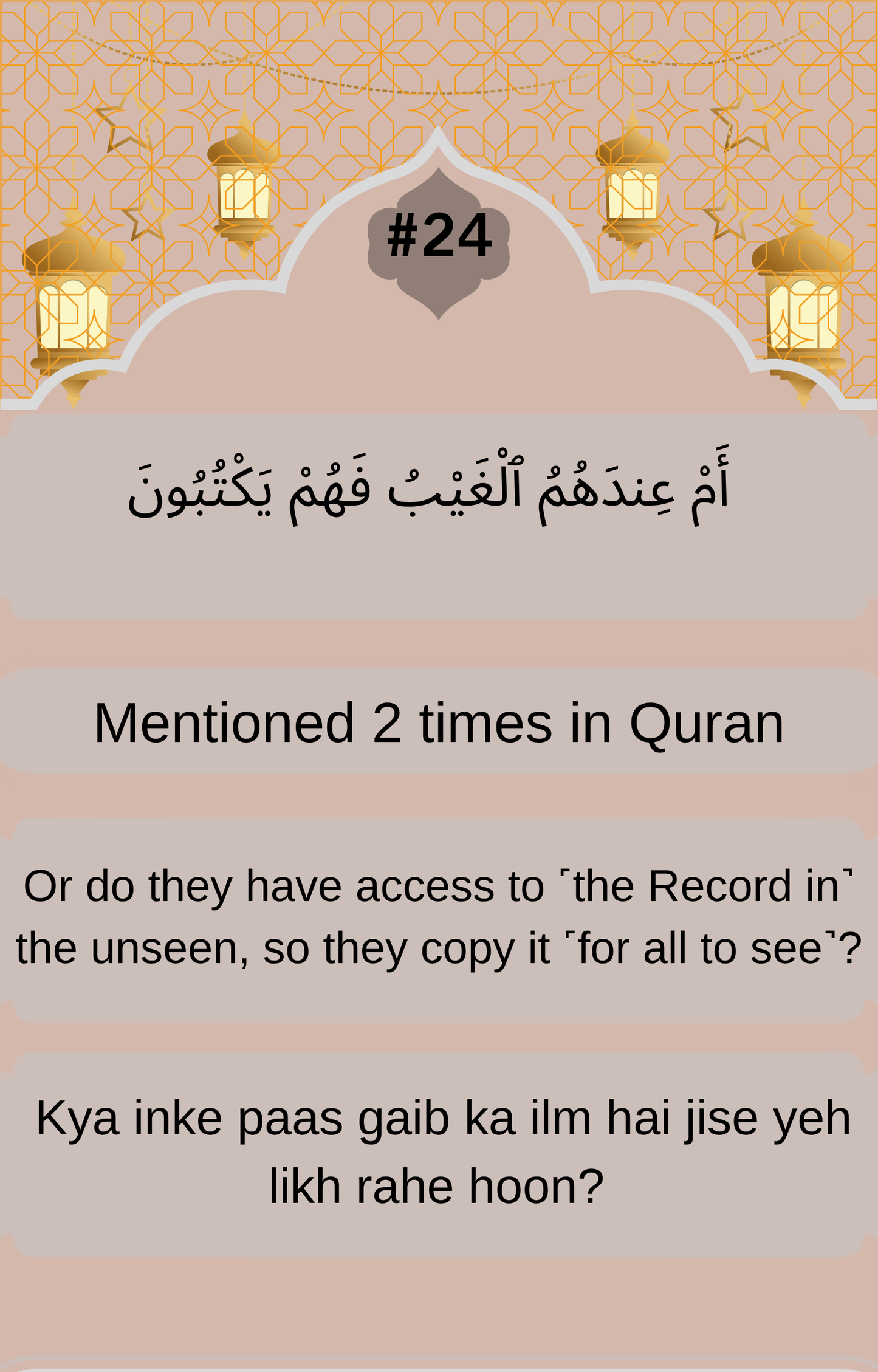 Top 50 Most Repeated Verses in The Quran + Bonus